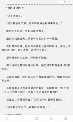 菲律宾退休人员移民政策_菲律宾签证网